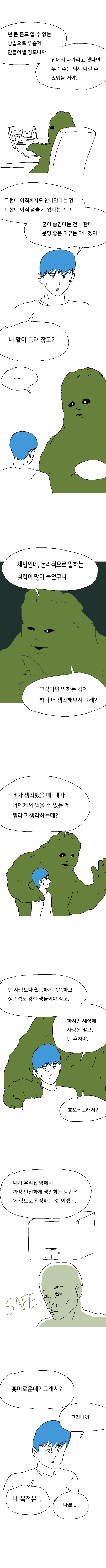 냉장고20.png