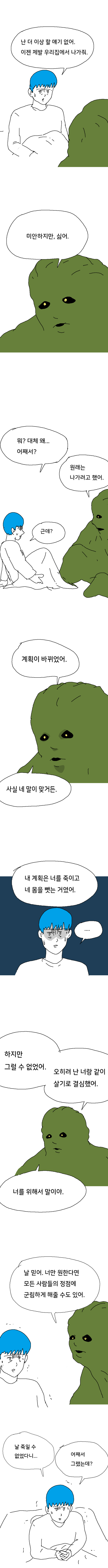 냉장고22.png