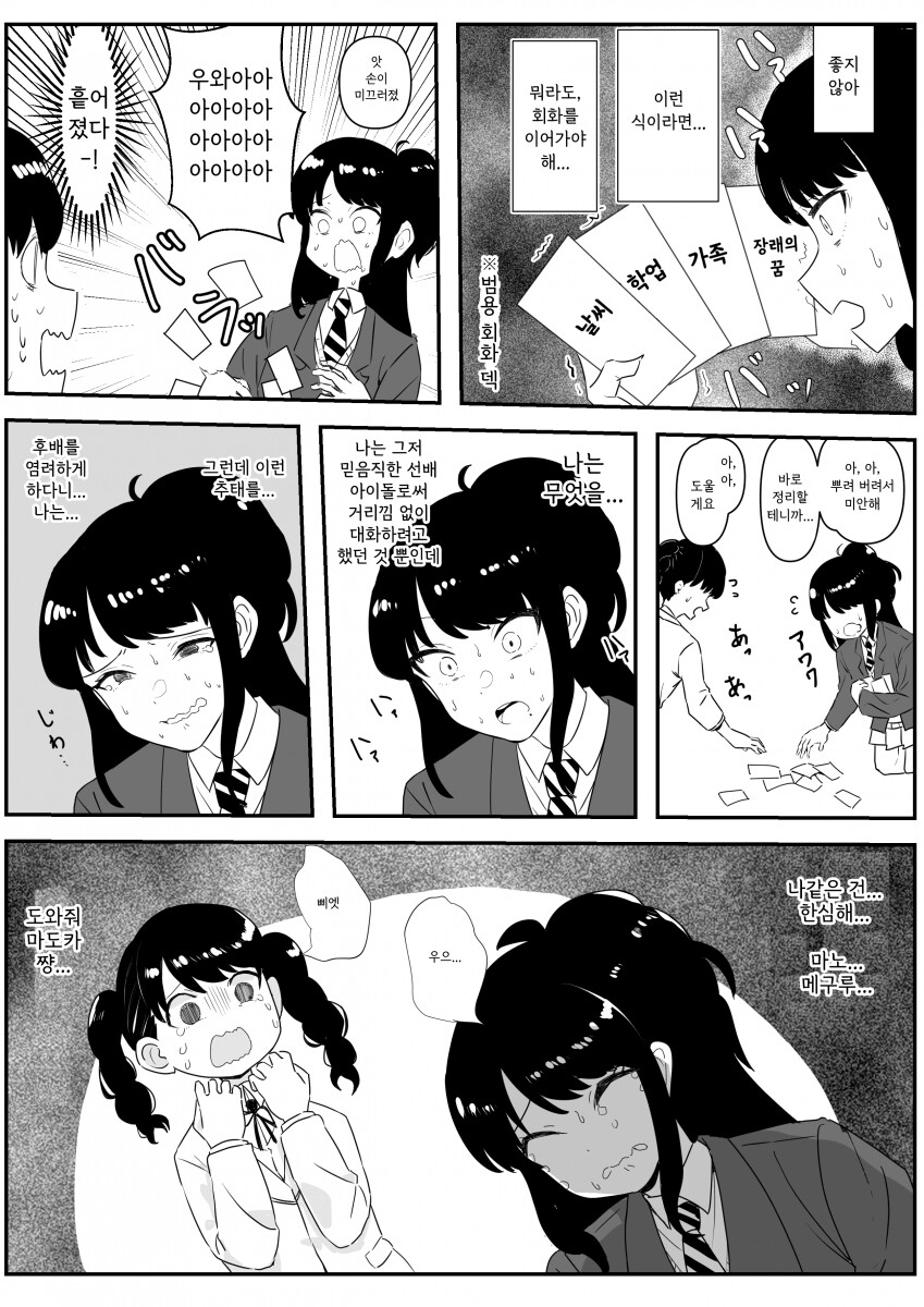 img/23/05/17/18829d09dfe4e5e2a.png
