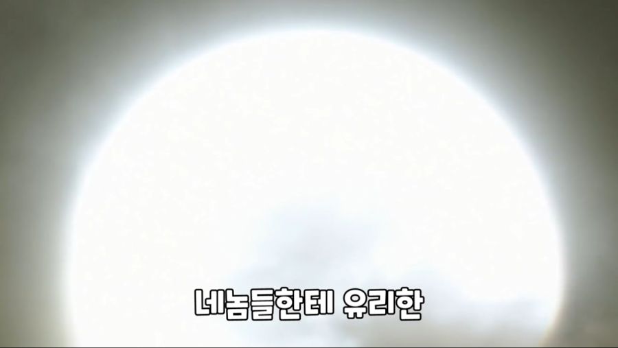 뭔가 이상한 귀멸의 칼날 #2 (무한열차편)(더빙).mp4_20210607_132813.732.jpg