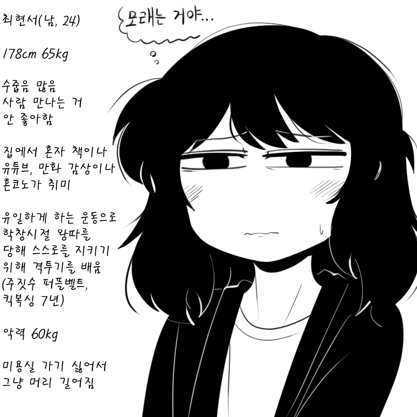 최현서.png