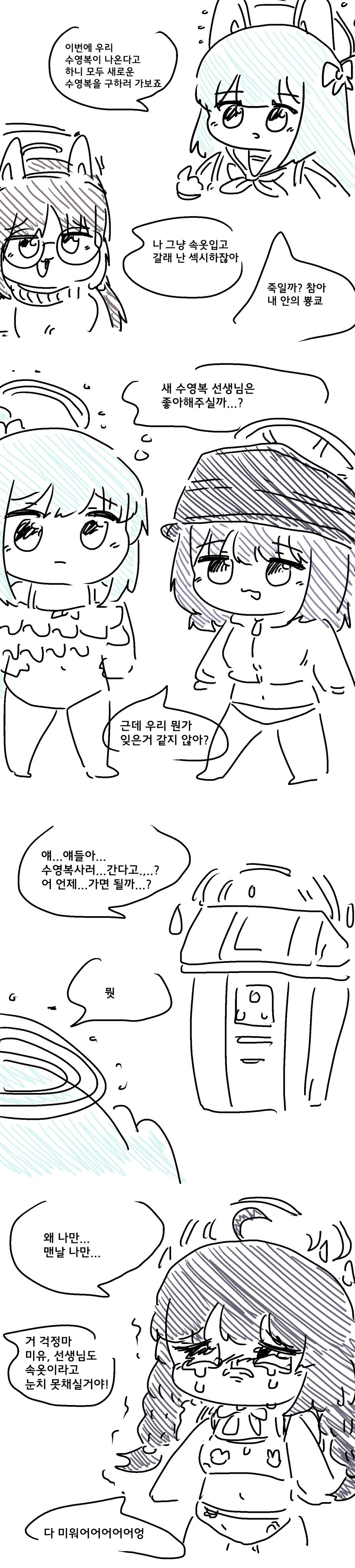 일러스트51.png