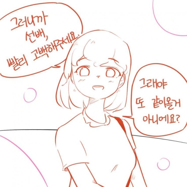 다운로드 (8).jpeg