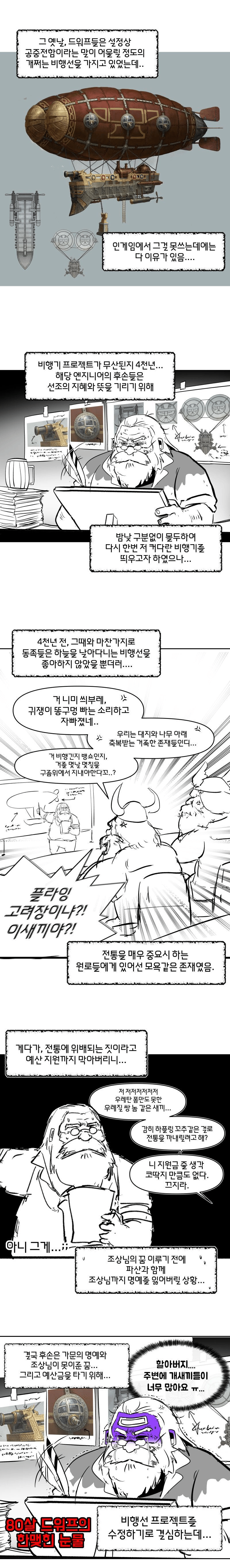 맥주1.png