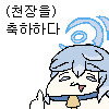 img/23/02/27/18691cc878e53680a.png?icon=2703