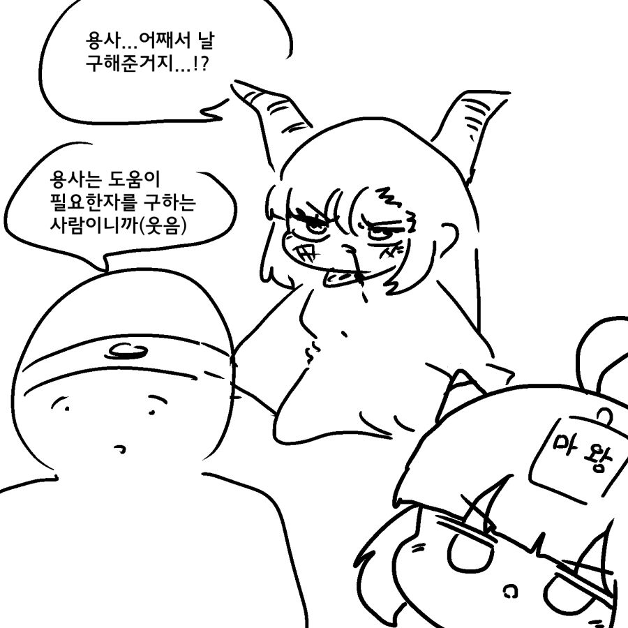 일러스트5.png