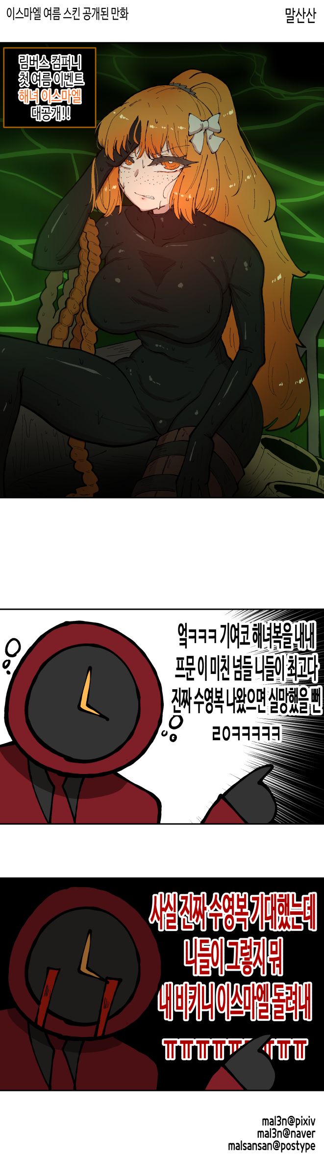 림버스 6.png