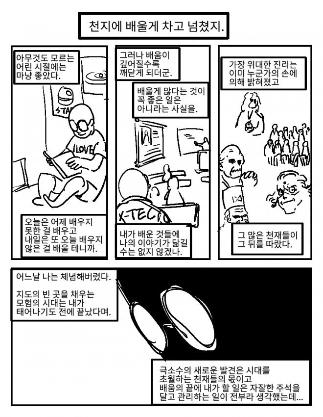 사구작가님.png