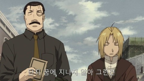 Fullmetal_Alchemist_Movie_Conqueror_of_Shamballa_(2005)_1080p,BluRay,x264,DTS_ (2).jpg