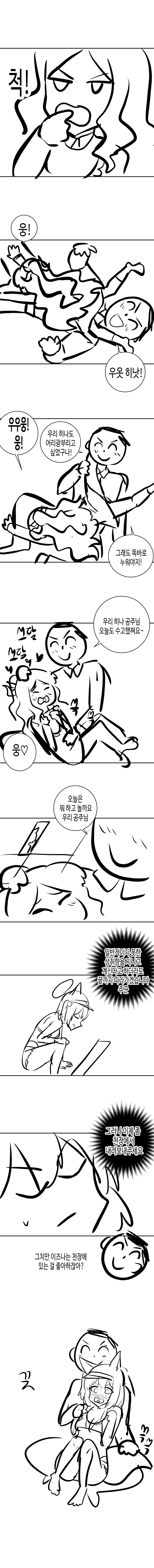 블루 43 히나 유아플 2.png