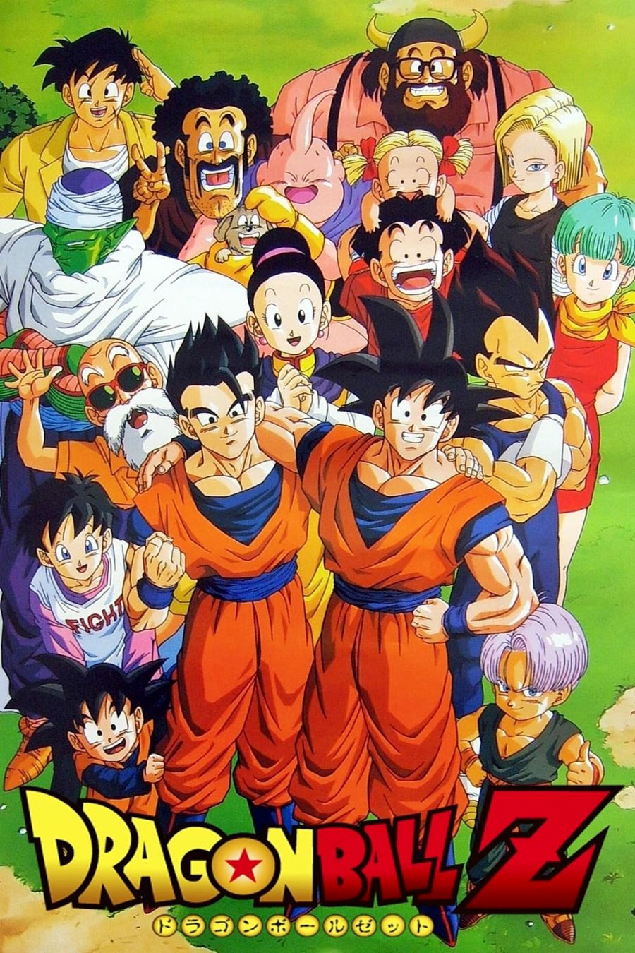 Dragon-Ball-Z.png