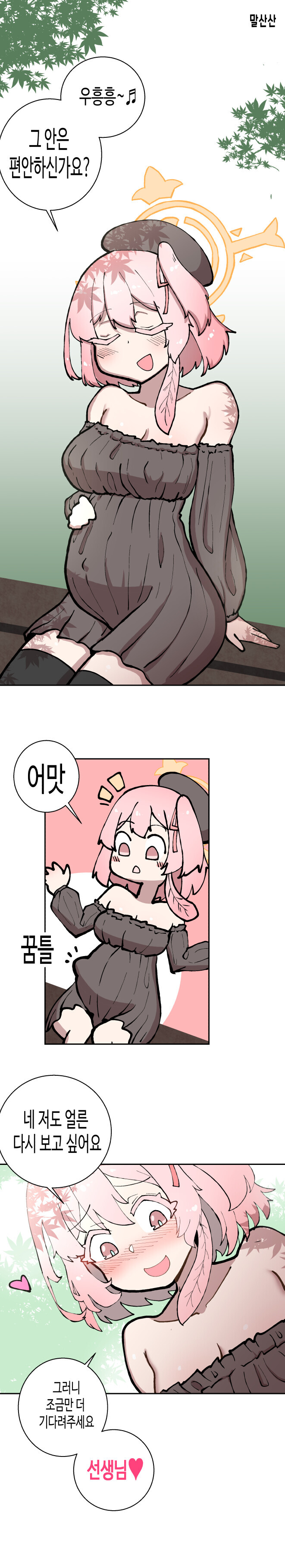 img/23/08/22/18a18a0185d56461f.png
