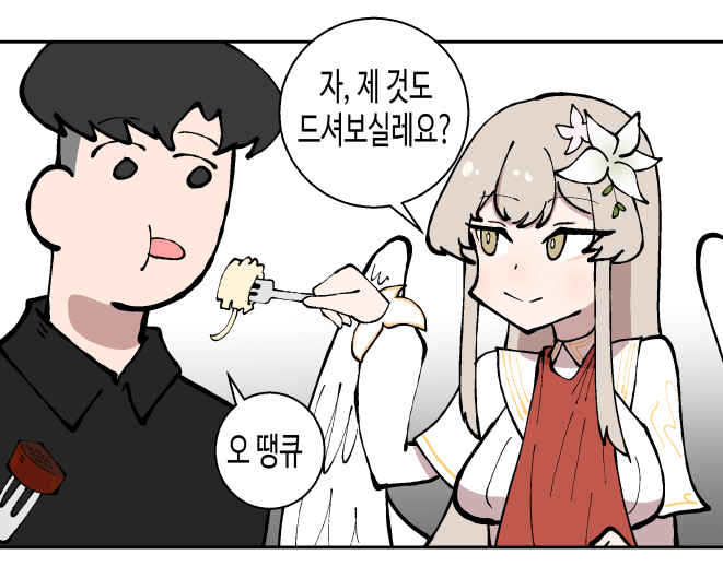 블루 48 나기사 날개개개개 8 0.png