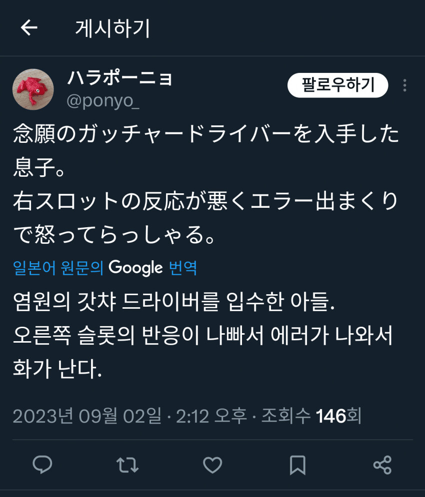 img/23/09/02/18a5594ef96550620.png