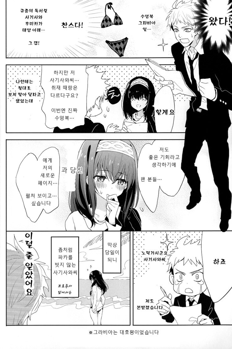 img/23/09/03/18a56fc53ac4da3f6.jpg