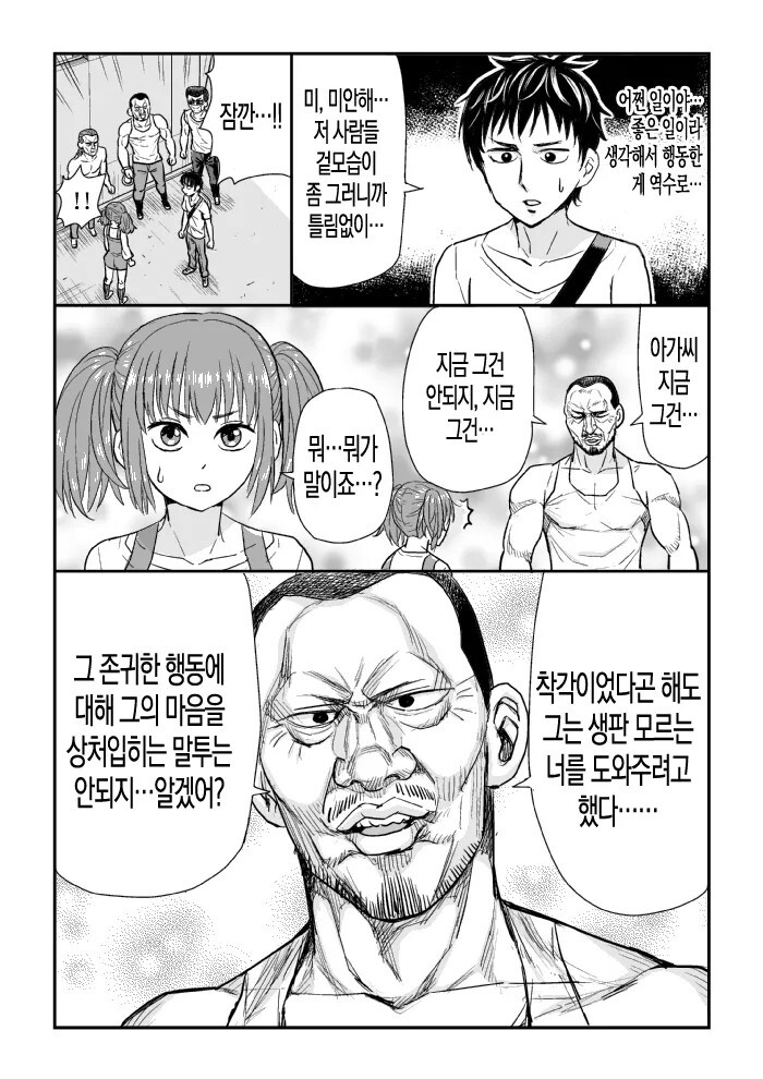 img/23/09/06/18a65ded0e856461f.jpeg