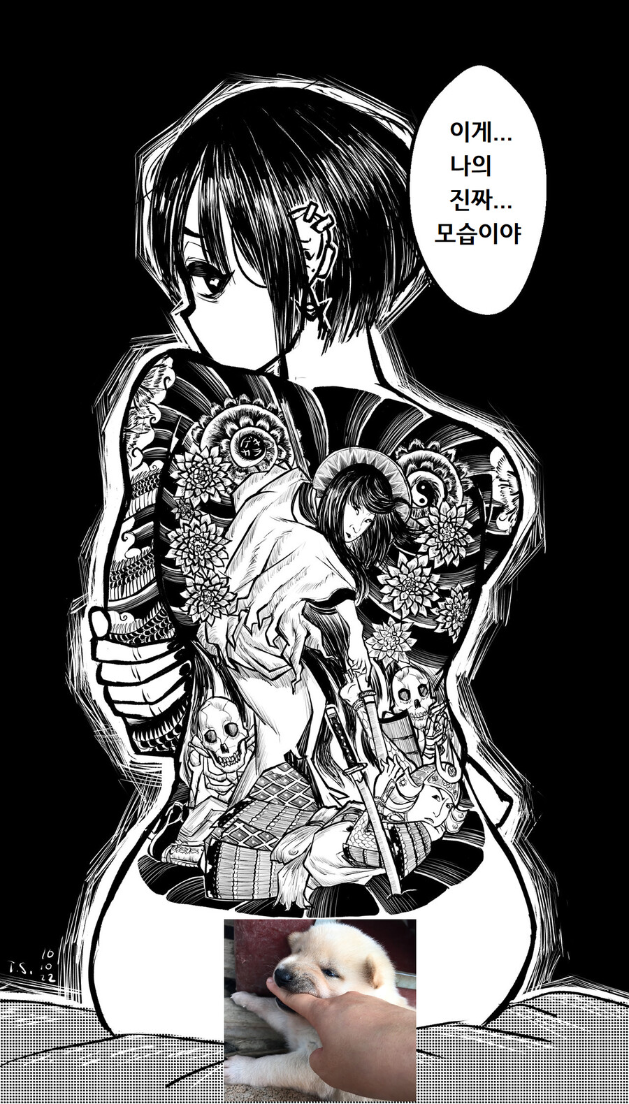 img/23/09/06/18a661ea4384a507b.png