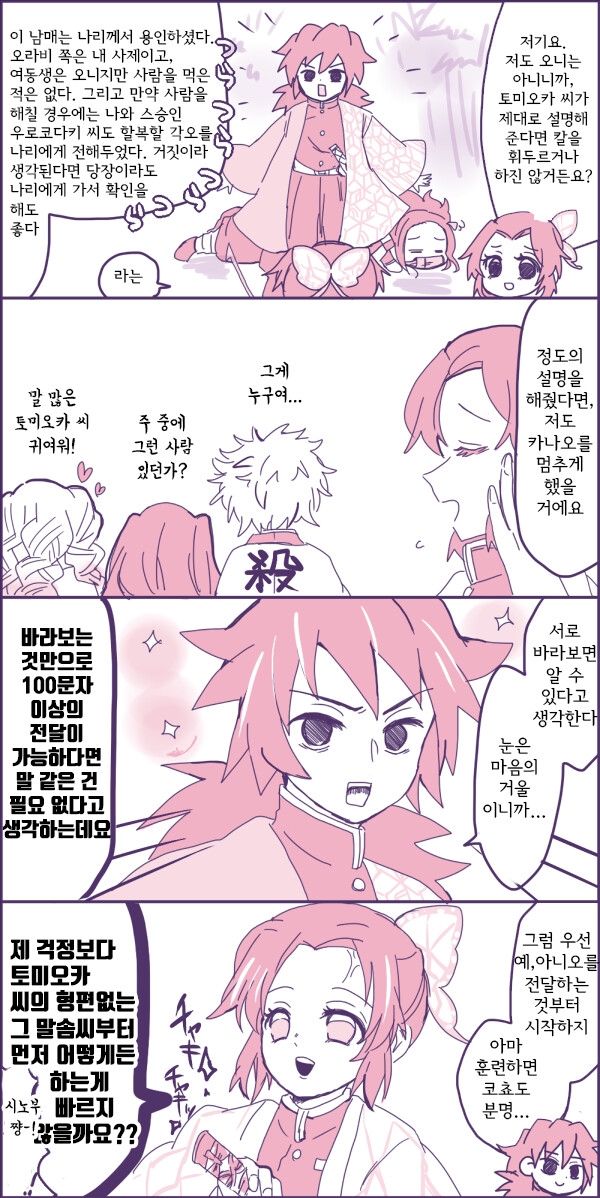 img/23/09/06/18a6aac82e2536f77.png