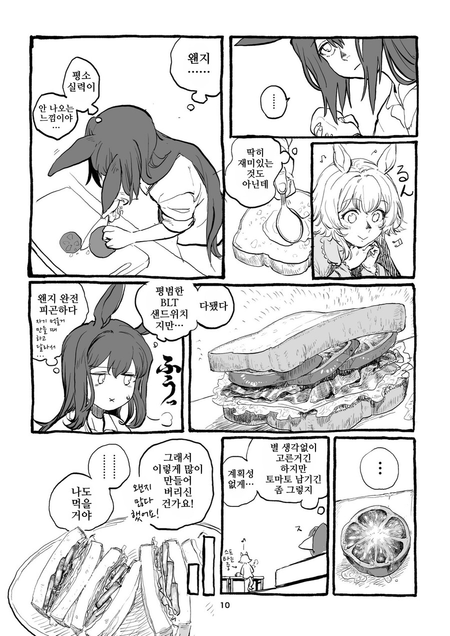 img/23/09/13/18a8e6e656917d0c9.png