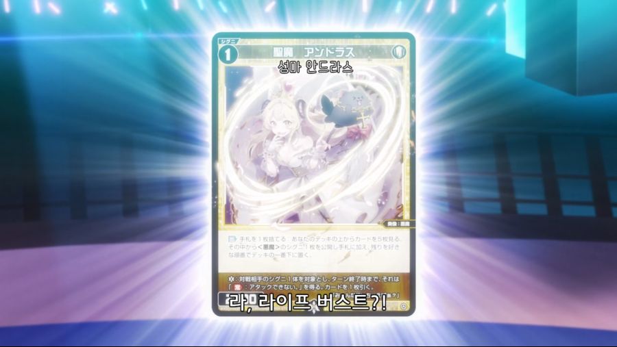wixossdiva02.mp4_20210123_205252.803.jpg