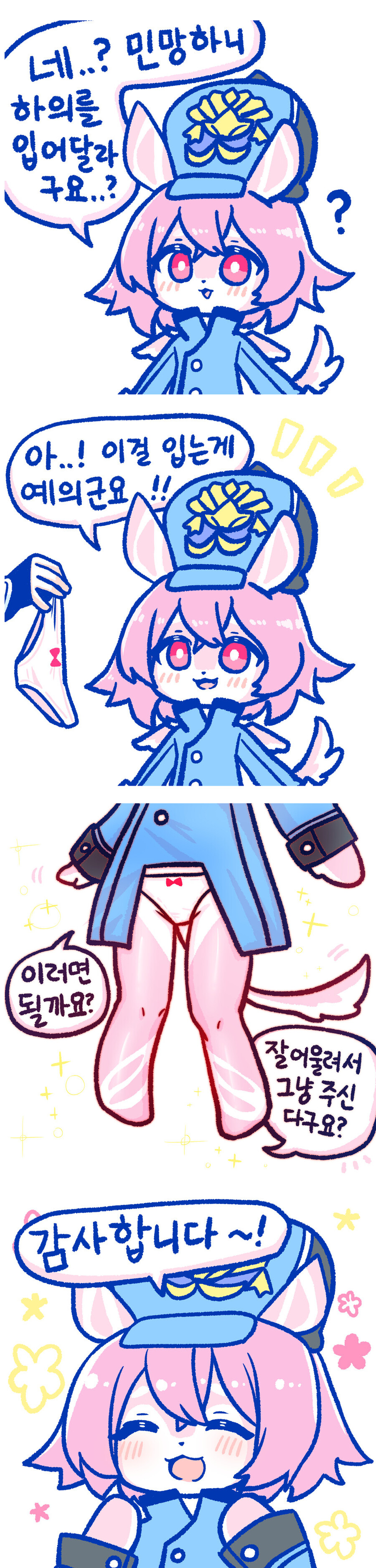 img/23/10/01/18ae9ddd296532e8e.png