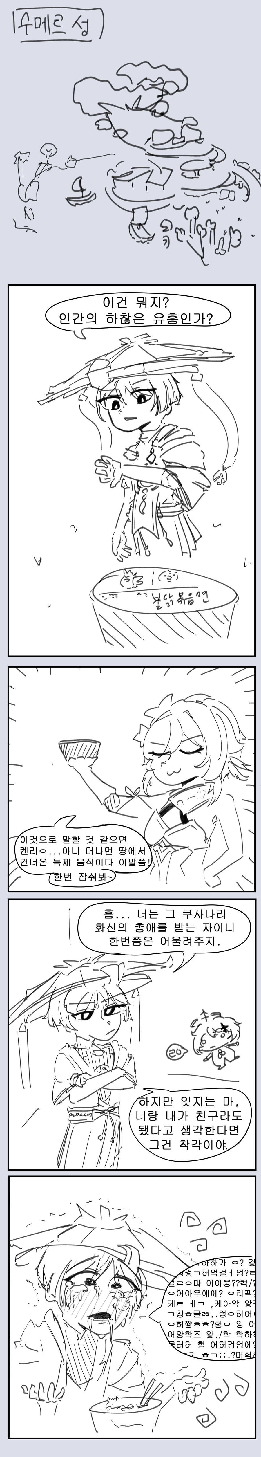 img/23/10/02/18af080279956461f.png