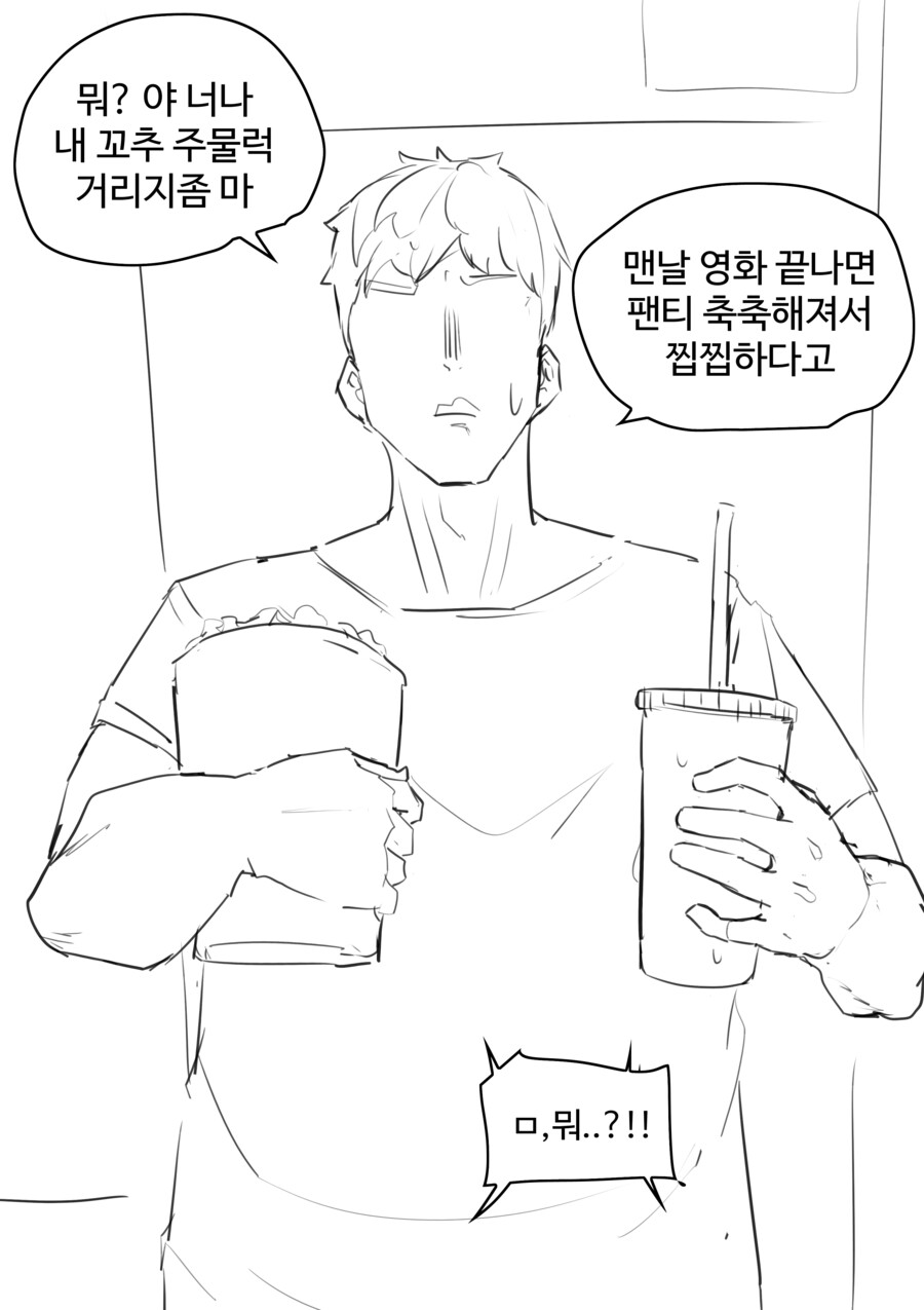 img/23/10/10/18b16efac74522cff.png