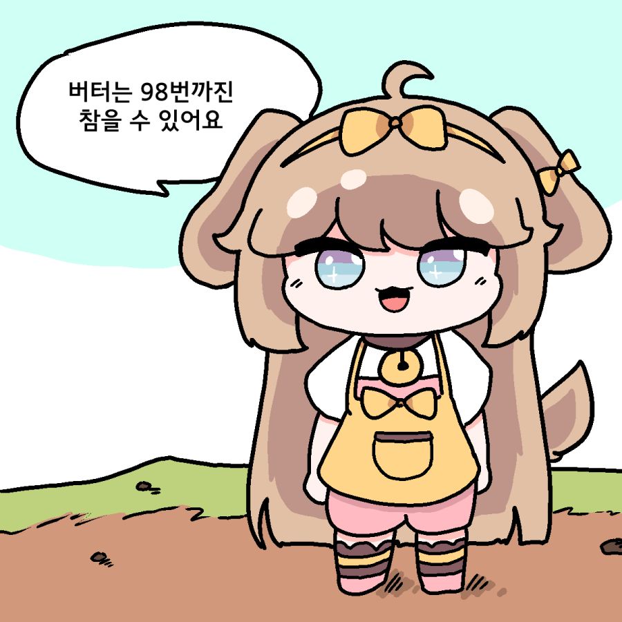 족제비와토끼1012_1.png