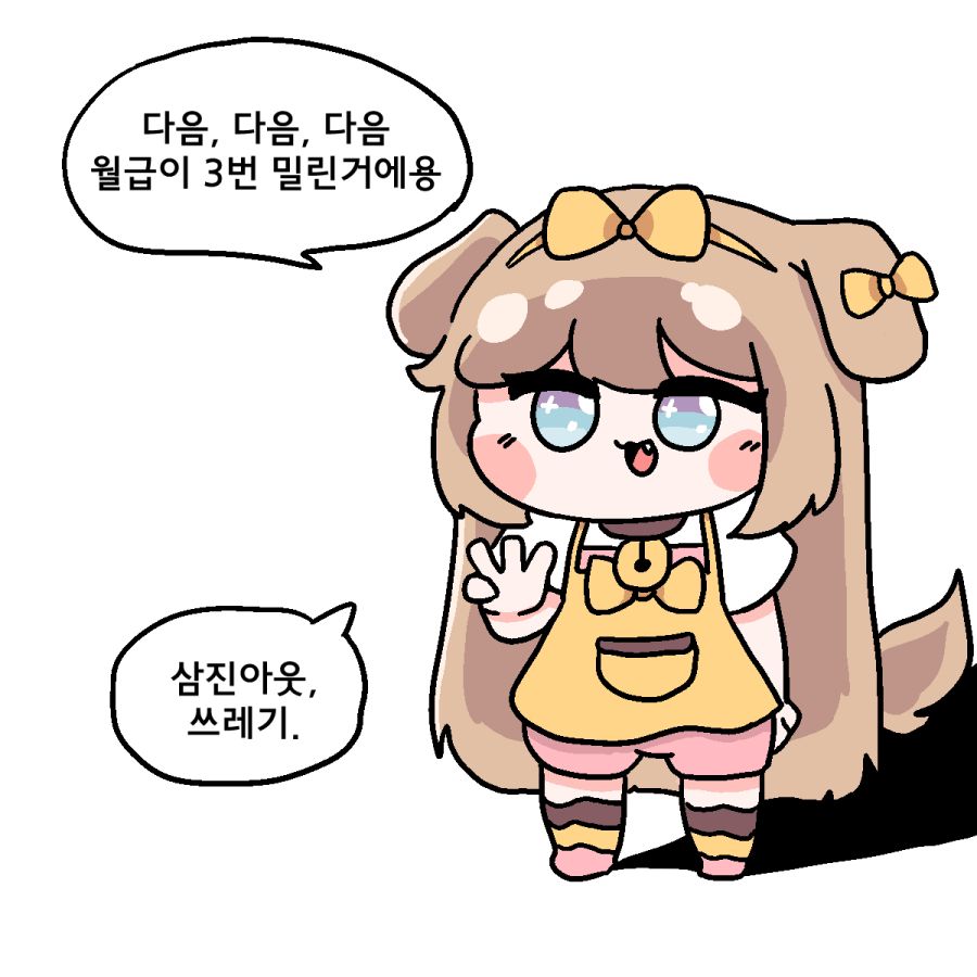 족제비와토끼1012_3.png