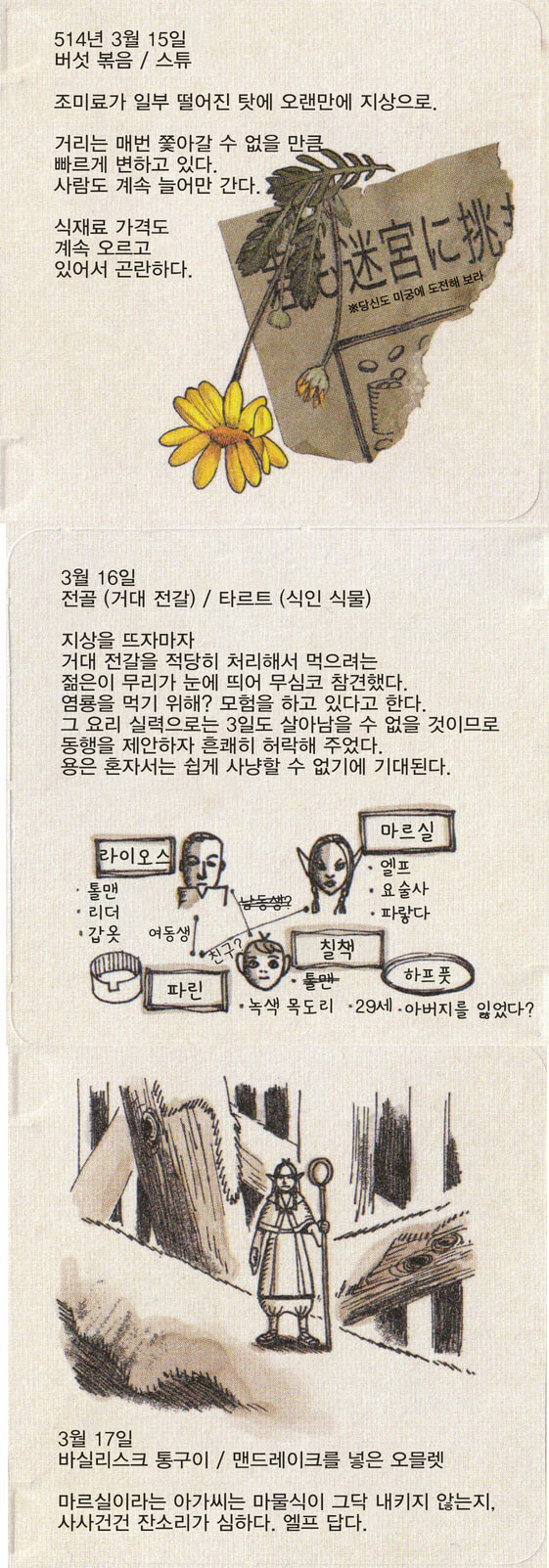 img/23/10/22/18b558aad5e4da2fa.png