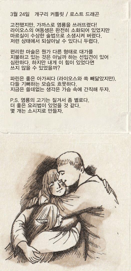 img/23/10/22/18b558b1cc34da2fa.png