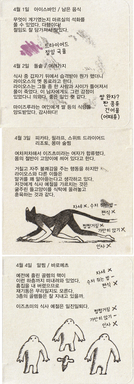 img/23/10/22/18b558b4d424da2fa.png