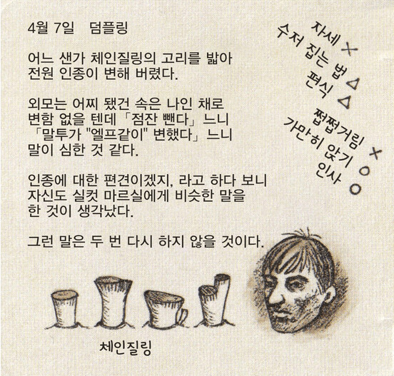 img/23/10/22/18b558b96df4da2fa.png