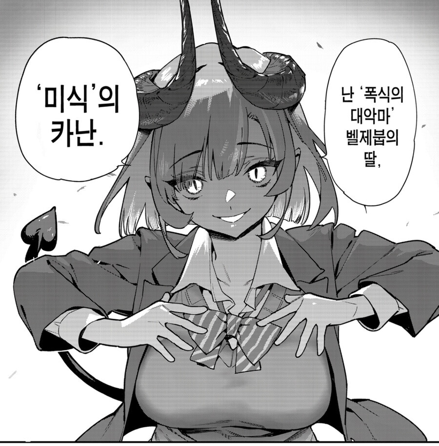 img/23/10/24/18b60ffd284c54ca.png