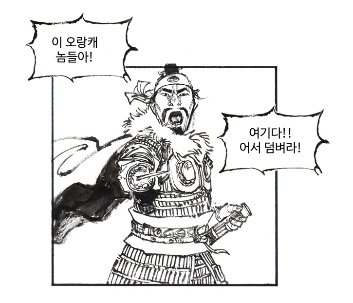 통주 전투4.PNG