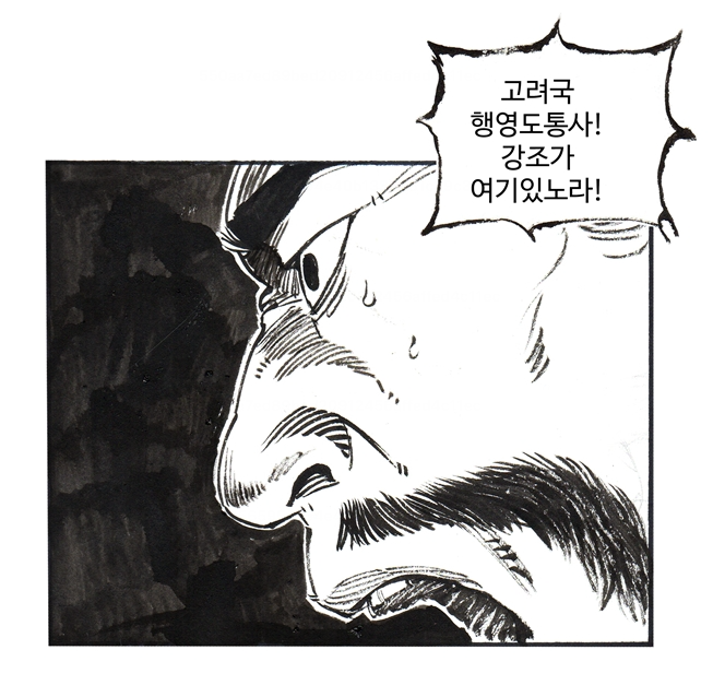 통주 전투5.PNG