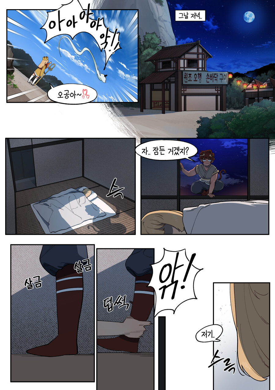 img/23/11/04/18b9a44240a586cef.png