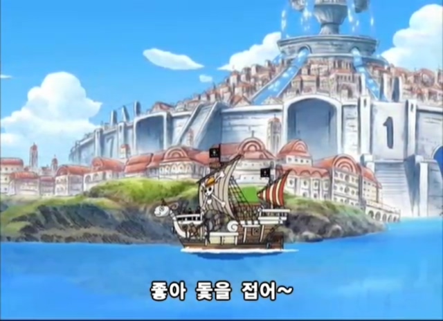 [원피스]ONE PIECE 229.mp4_20231105_122243.406.jpg