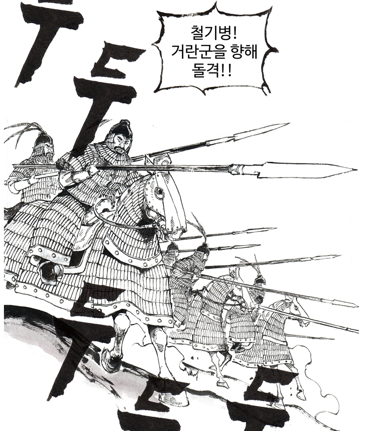 고려 중갑기병.PNG