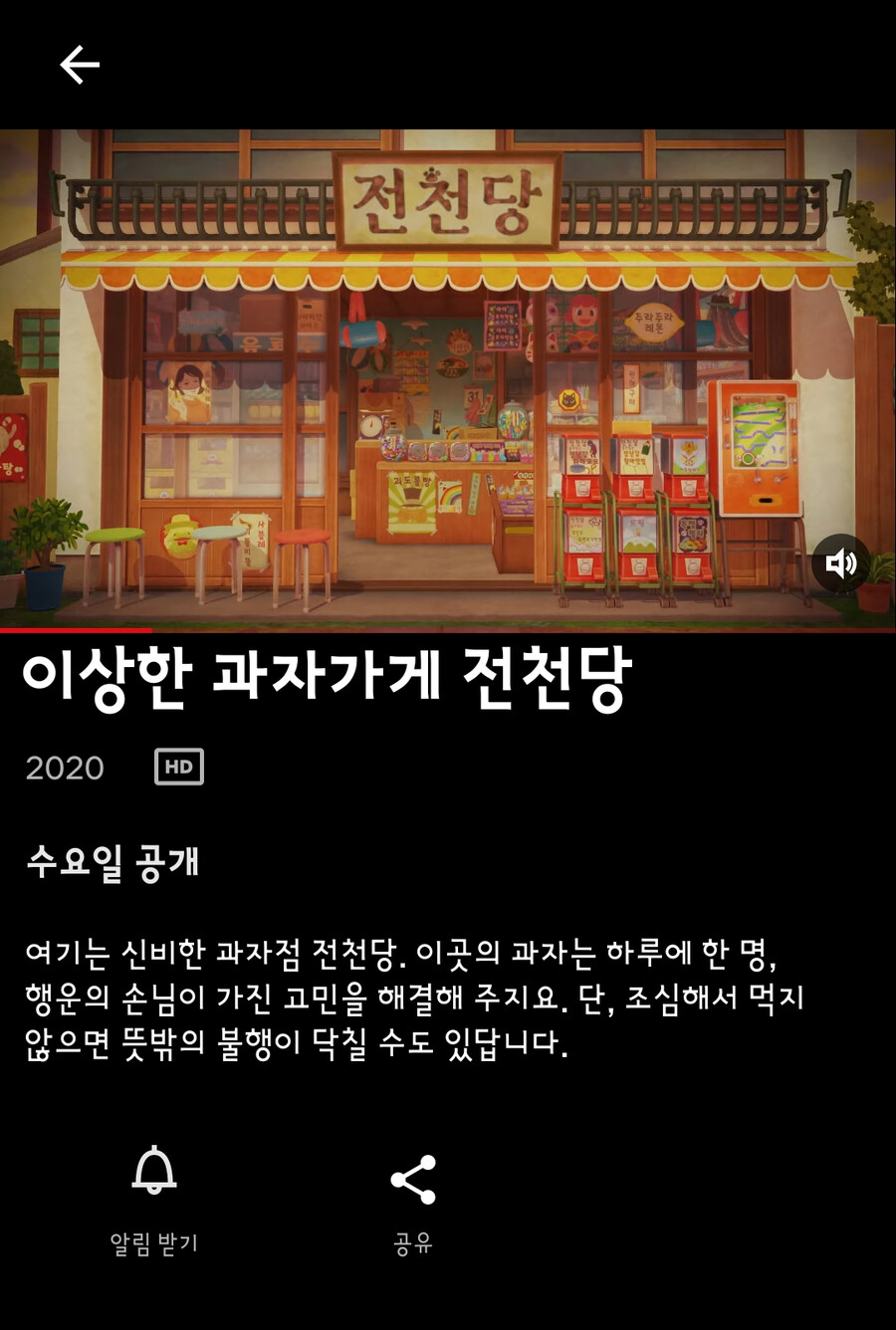 img/23/11/13/18bc6defa37ce2c4.png