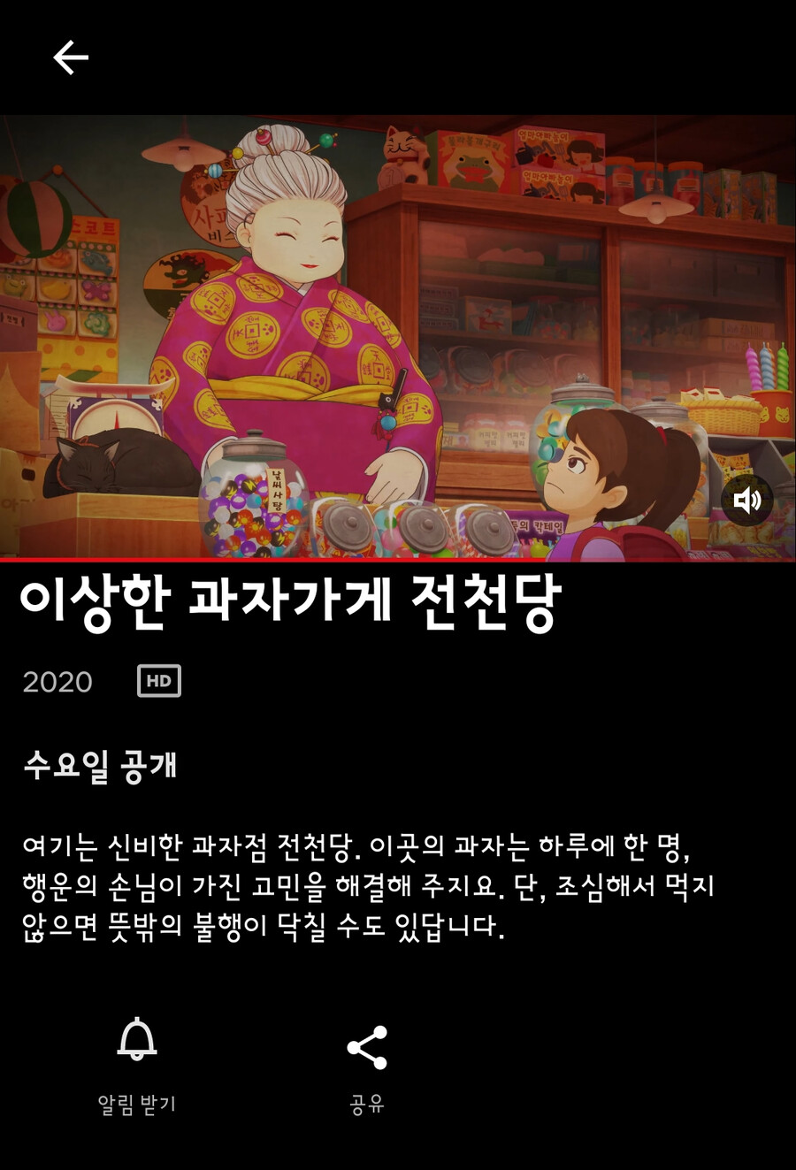 img/23/11/13/18bc6defb38ce2c4.png