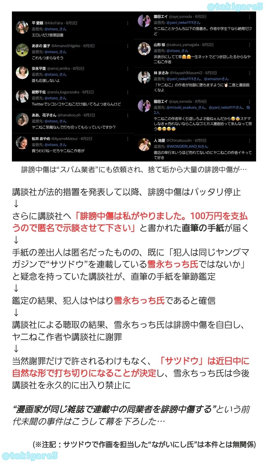 img/23/11/23/18bfba7539157732b.jpg