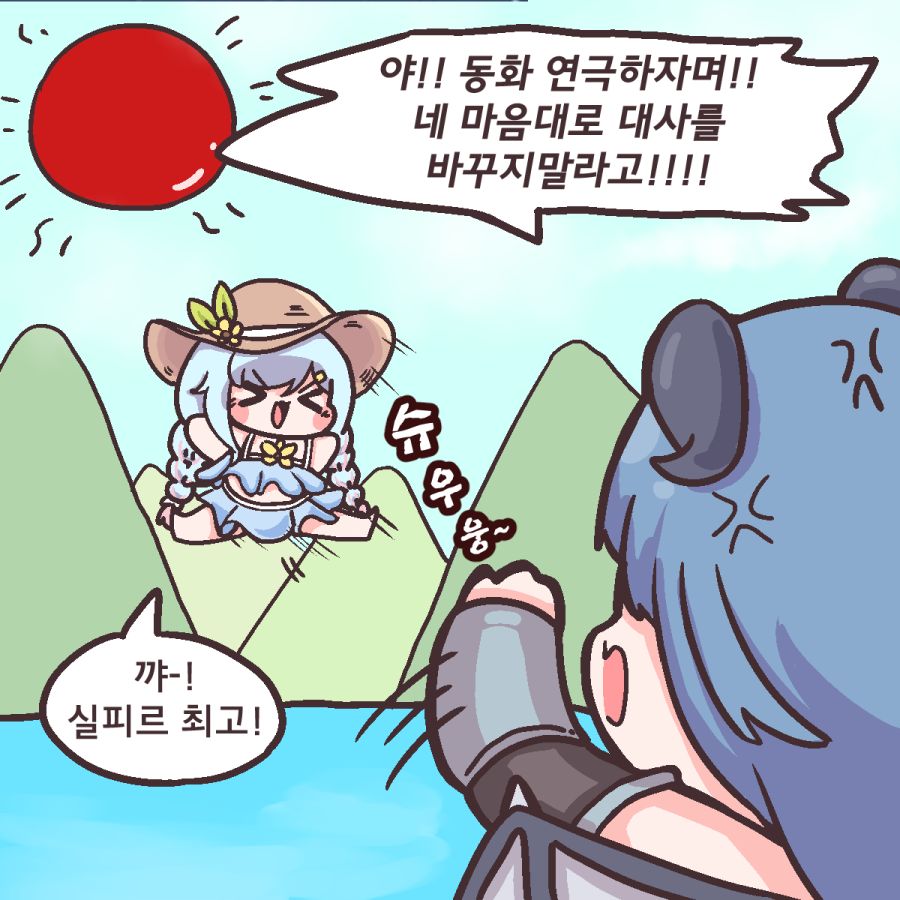 족토112404.png