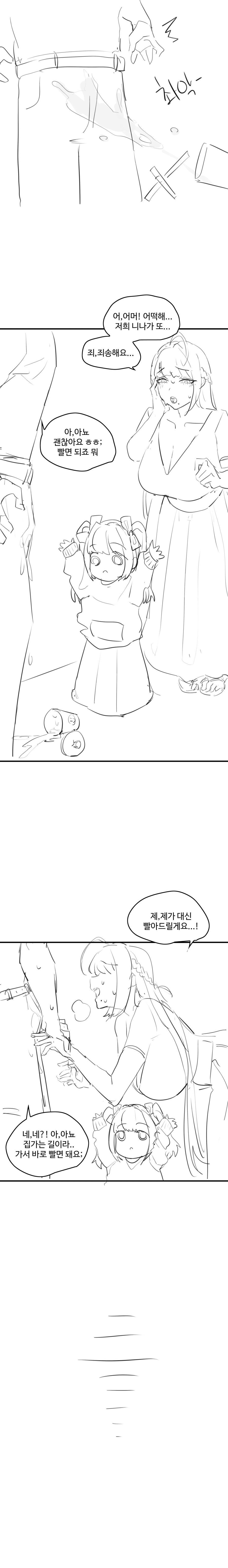 img/23/12/03/18c2bb18e22588eeb.png