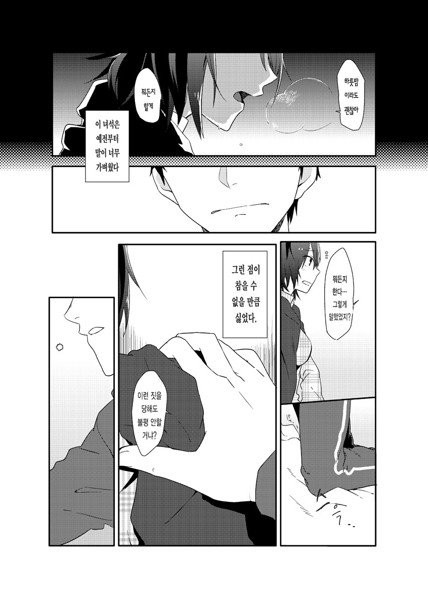 img/23/12/10/18c50f91c4f4e5134.png