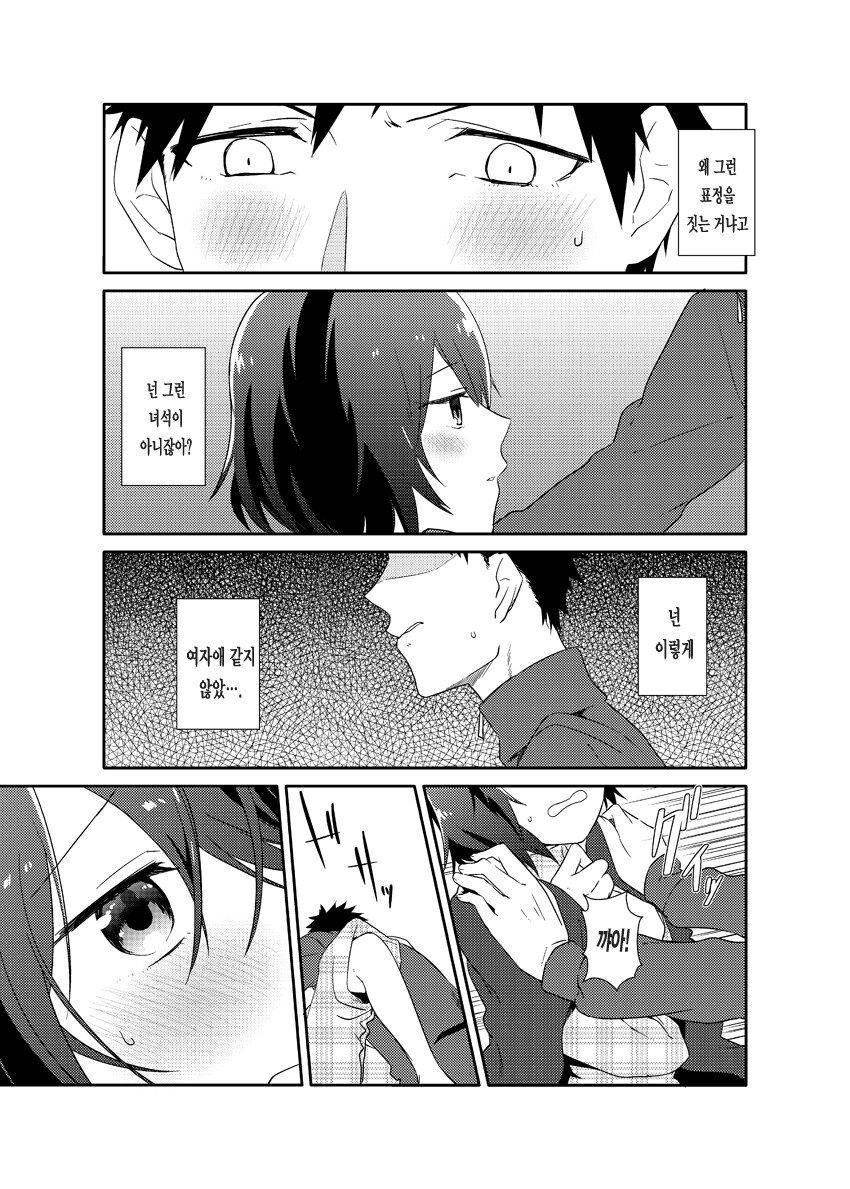 img/23/12/10/18c50f9203d4e5134.png