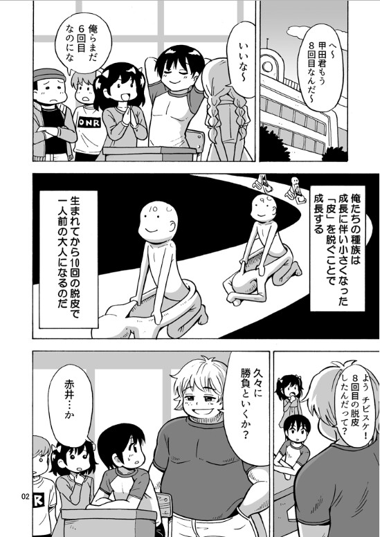 img/23/12/12/18c5e4d5afb530c4f.png