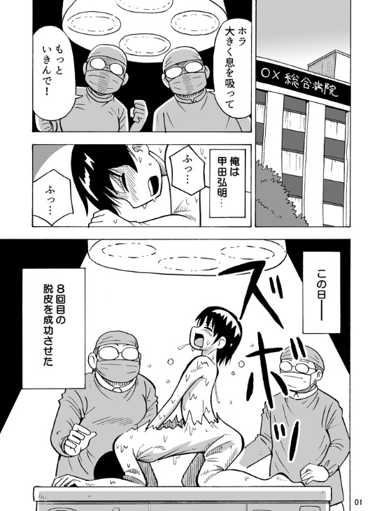 img/23/12/12/18c5e4d876a530c4f.png