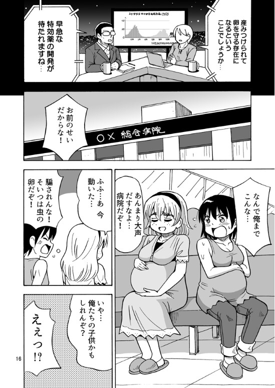 img/23/12/12/18c5e4d91f6530c4f.png