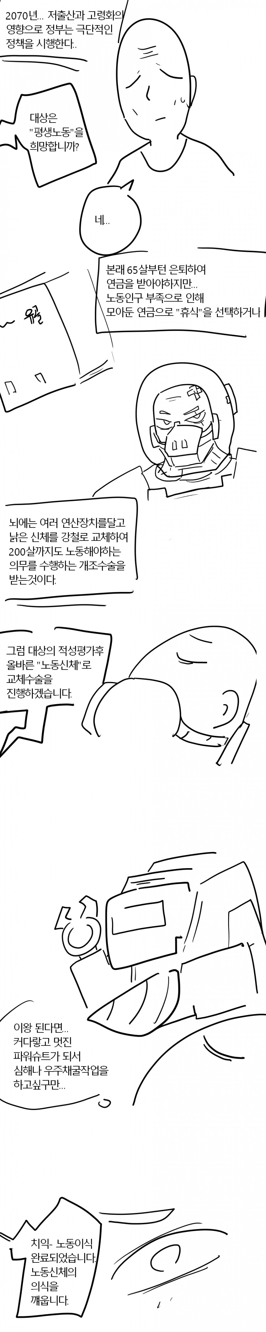 img/23/12/14/18c67f3af9e4f1d11.png